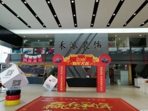 宝沃4S店