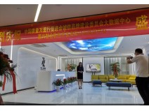嘉兴智合软件