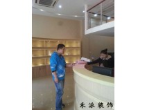 美容中心